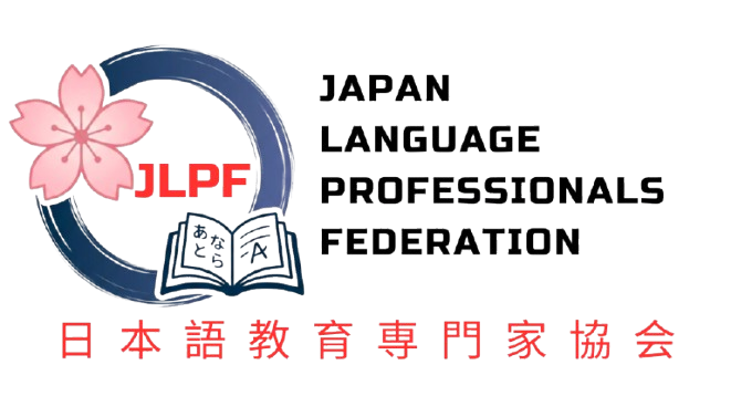 Logo JLPF
